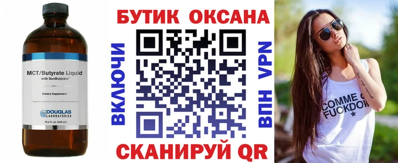 Бутират BDO 33%  что такое наркотик  Суоярви 
