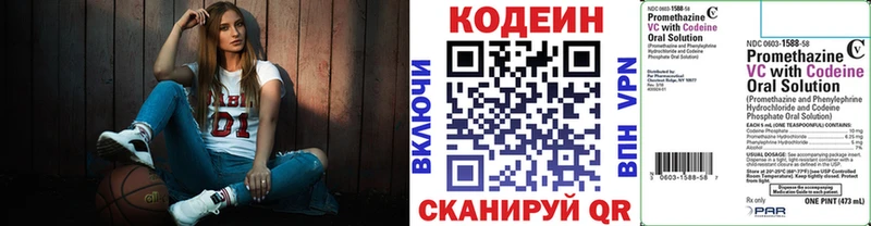 Кодеин напиток Lean (лин)  omg онион  Суоярви 