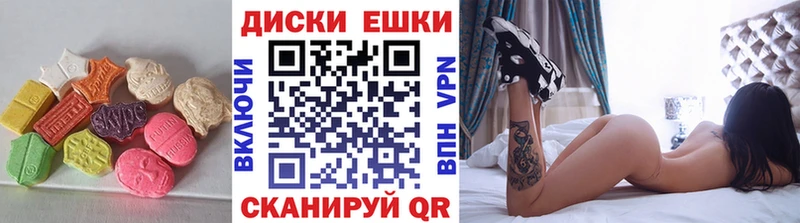 наркота  Суоярви  ЭКСТАЗИ XTC 