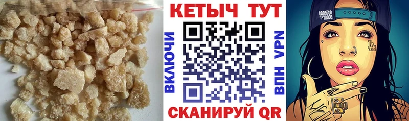 КЕТАМИН ketamine  Суоярви 