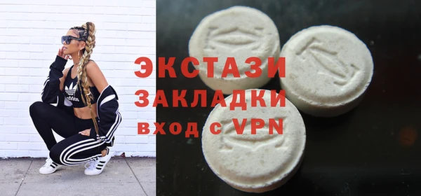 бутик Балахна
