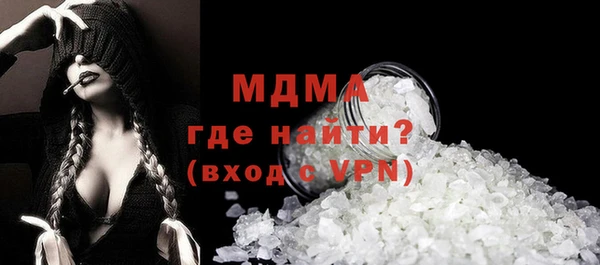 бутик Балахна