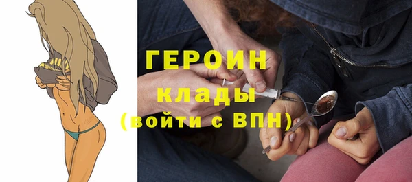 бутик Балахна