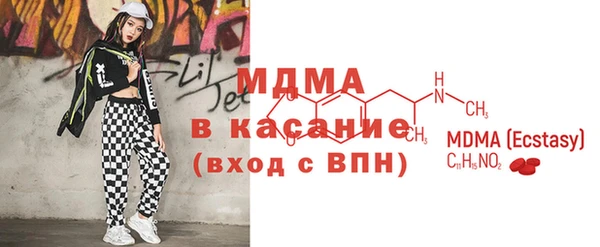 бутик Балахна
