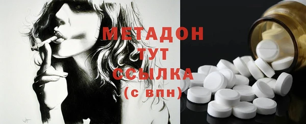 бутик Балахна