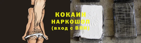 бутик Балахна