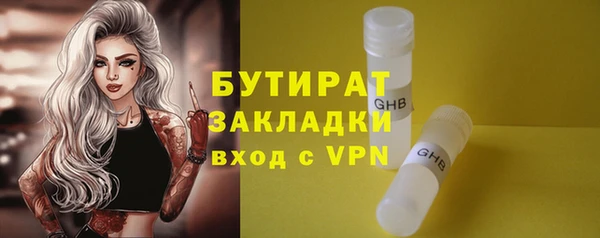 jwh Балабаново