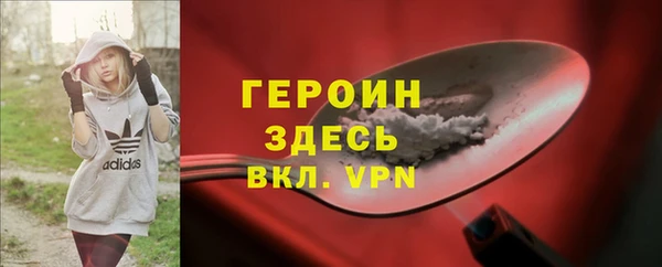 бутик Балахна