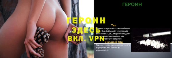 jwh Балабаново