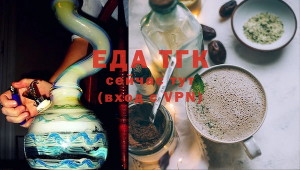 бутик Балахна