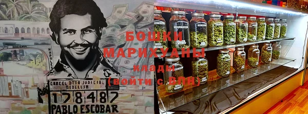 бутик Балахна