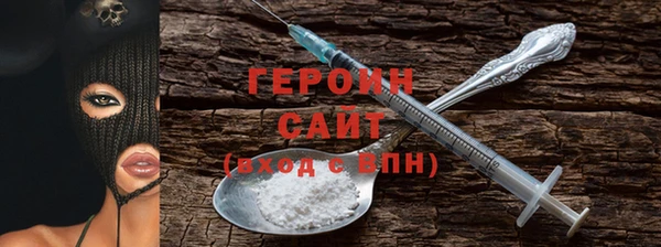 бутик Балахна