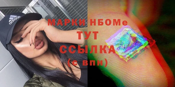 бутик Балахна