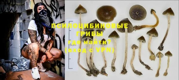 бутик Балахна