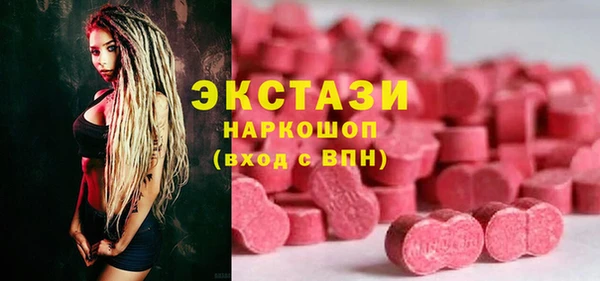 бутик Балахна