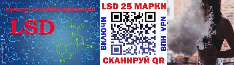 LSD-25 экстази кислота  Суоярви 